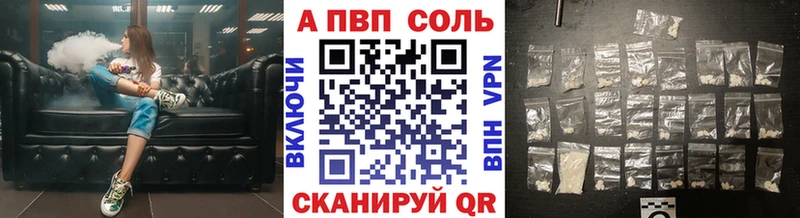 Купить Кокаин  Альфа ПВП  Меф мяу мяу  ГАШИШ  Марихуана  Вязники