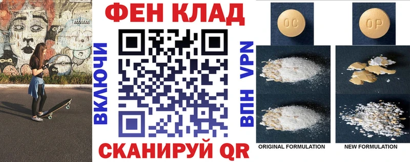 Купить где  Вязники  АМФ 98% 