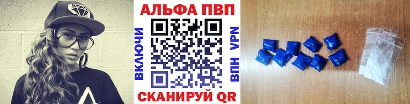 A PVP кристаллы  Купить  Вязники 
