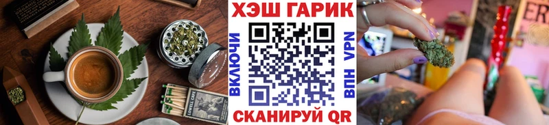 Еда ТГК марихуана  Купить закладки  Вязники 