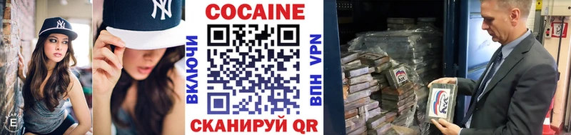 Cocaine FishScale Купить где Вязники