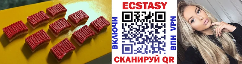 ЭКСТАЗИ 250 мг Купить где Вязники