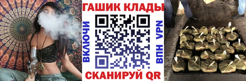 Купить закладки  Вязники  Гашиш хэш 