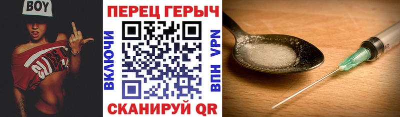 ГЕРОИН Афган  Купить  Вязники 