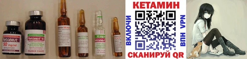 Купить где  Вязники  Кетамин VHQ 