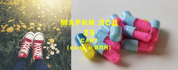 2c-b Арсеньев
