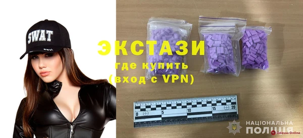 2c-b Арсеньев