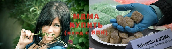 ALPHA PVP Аркадак