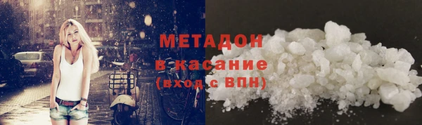 кокаин Армянск