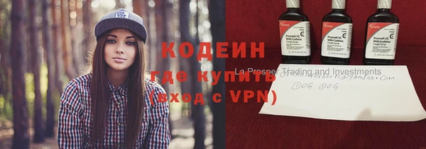 ALPHA PVP Аркадак