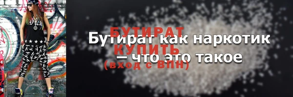 ALPHA PVP Аркадак