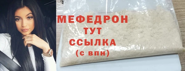 ALPHA PVP Аркадак