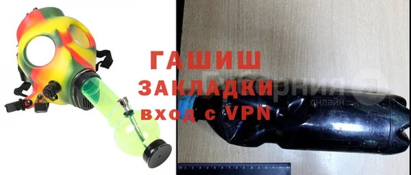 2c-b Арсеньев