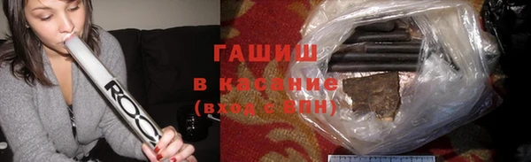 2c-b Арсеньев