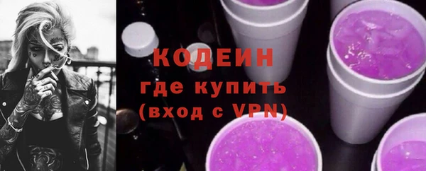 2c-b Арсеньев
