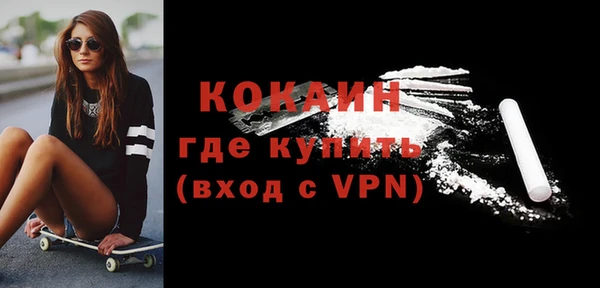 ALPHA PVP Аркадак