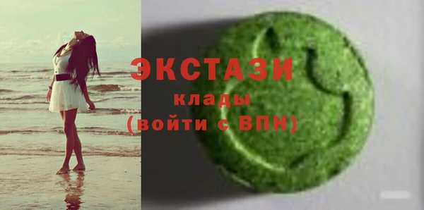 ALPHA PVP Аркадак