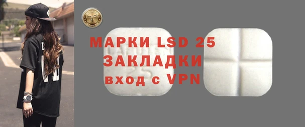 2c-b Арсеньев