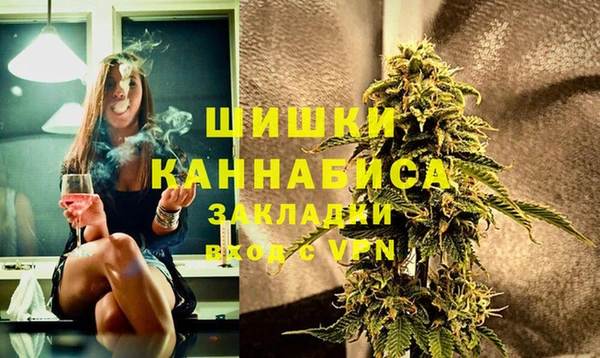 2c-b Арсеньев