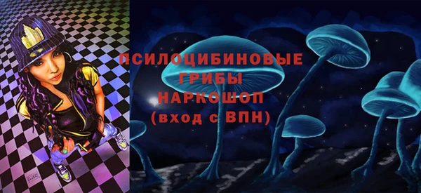 кокаин Армянск