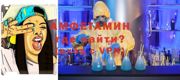ALPHA PVP Аркадак
