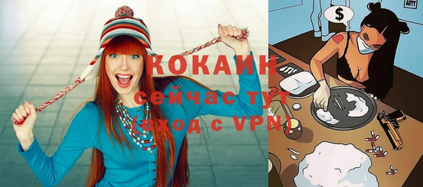 кокаин Армянск