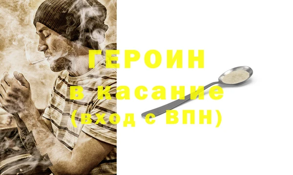 кокаин Армянск