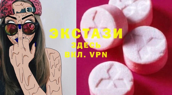 кокаин Армянск