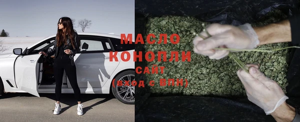 кокаин Армянск