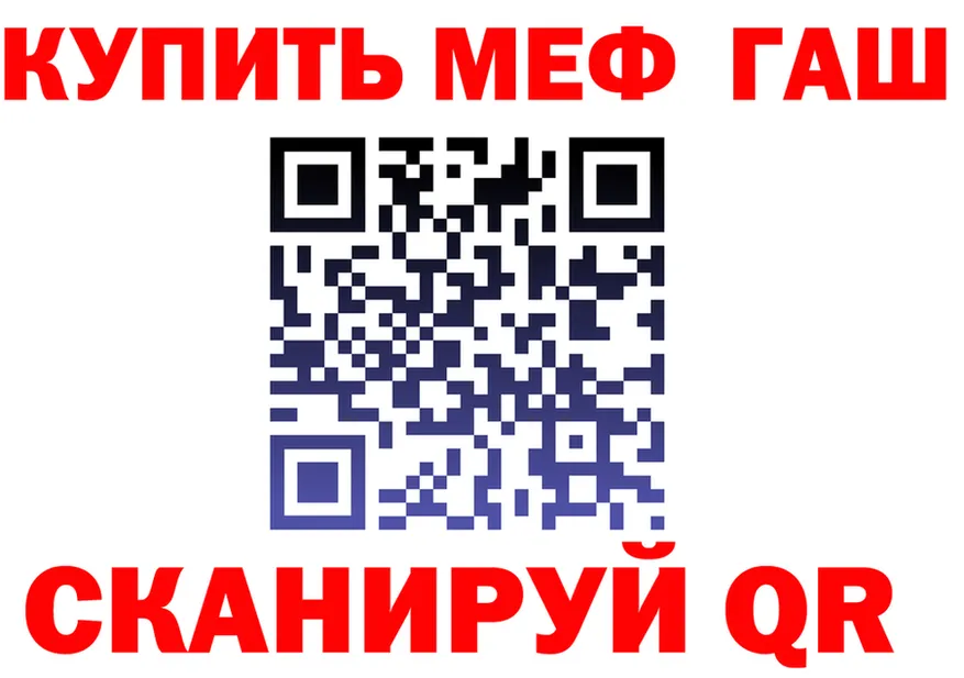 Амфетамин VHQ зеркало площадка блэк спрут Вязники