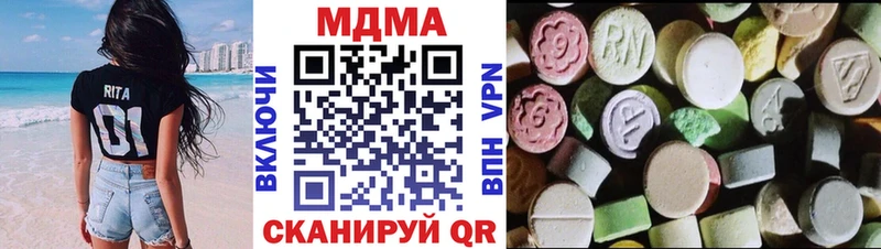 Купить где  Вязники  MDMA кристаллы 