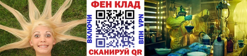 Первитин винт  Купить  Вязники 