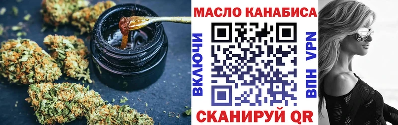 Купить  Вязники  ТГК вейп с тгк 
